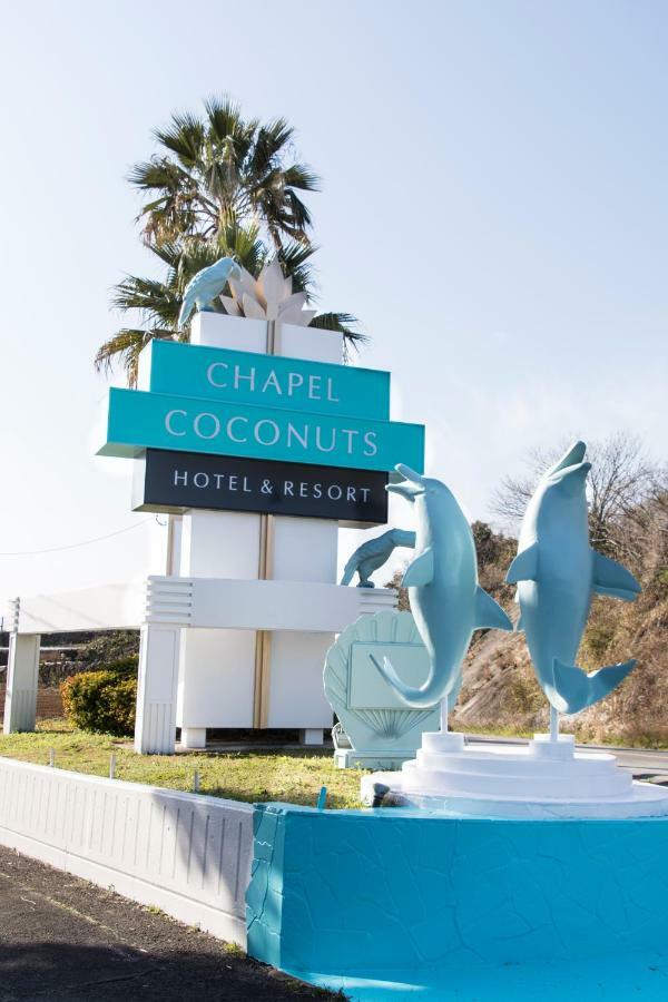Nagasaki Chapel Coconuts Hotel ＆Resort Isahaya Dış mekan fotoğraf